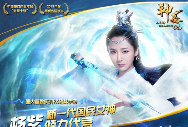 十款网络小说改编网游你玩过哪个？很多都已关服