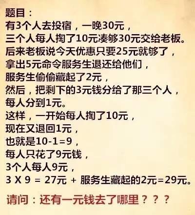 “旁边的女同事穿成这样，有点过分了啊！”玩够评论笑得肚子疼