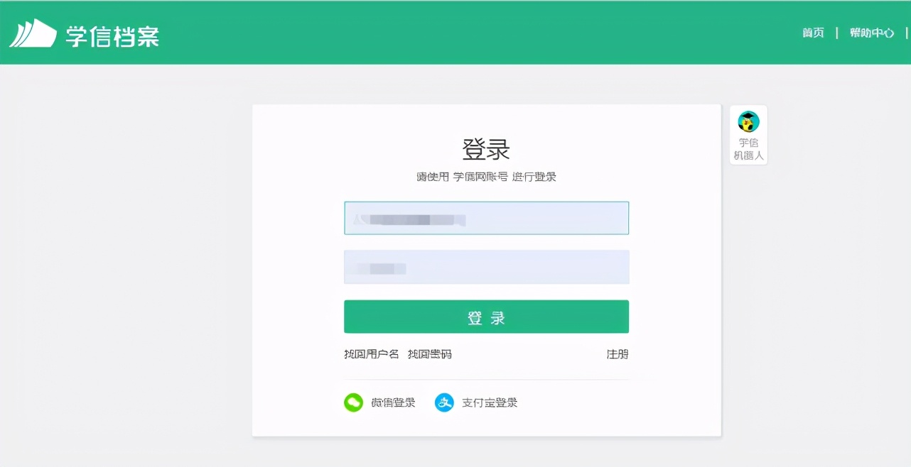 学历证书查询：中专、高中、大专、本科、研究生学历在哪查？