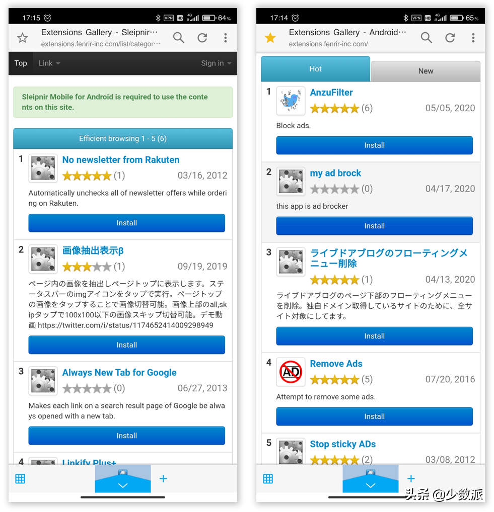 Android 机也能用上你熟悉的浏览器插件，这些浏览器不可错过