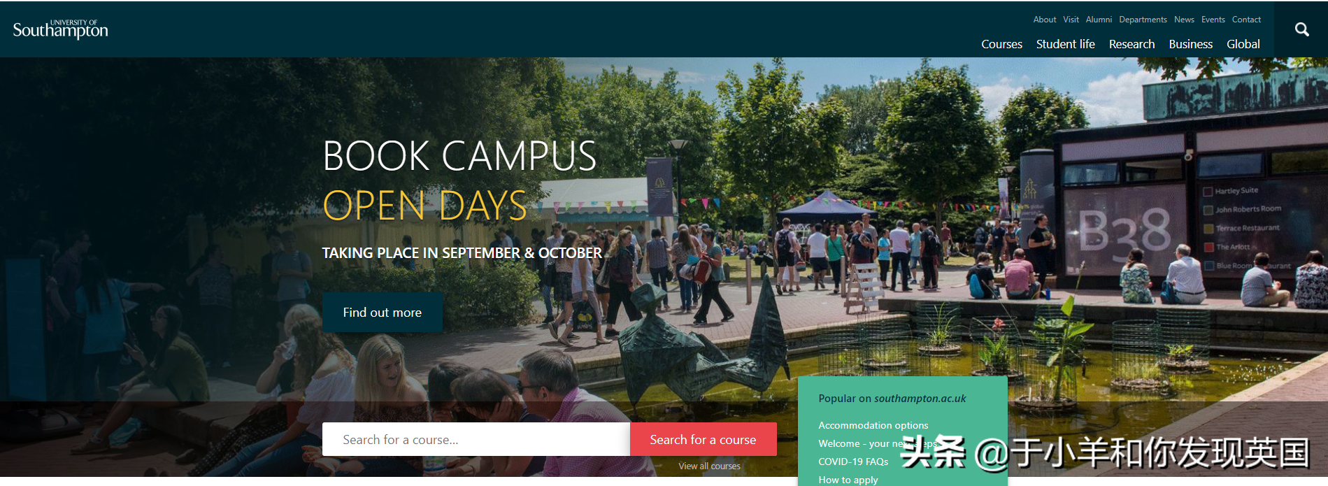 南安普顿大学 为什么能成为2022QS世界排名黑马选手？