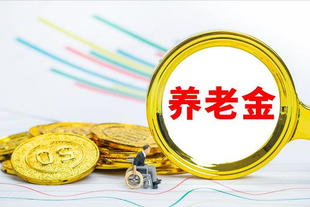 退休人员涨工资2014,退休人员涨工资2022最新消息