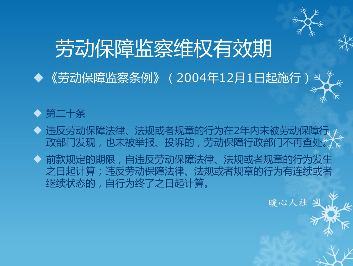 退休后发现原单位未按规定缴纳社保，该如何追缴？