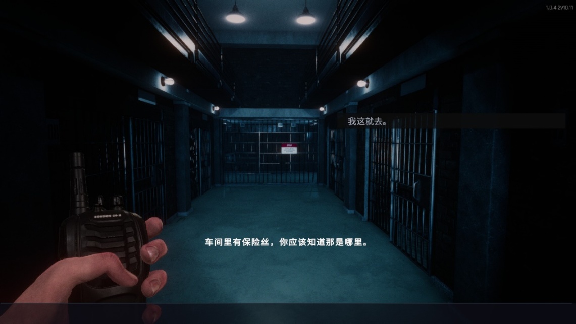 《监狱模拟器》：既是监狱风云，也是人情世故