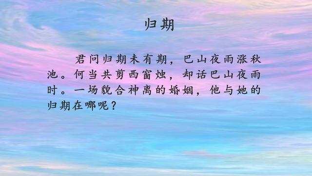 归期 折火一夏《奢侈》《挥霍》《归期》(类似忧凉盛夏放弃爱你这样的小说)