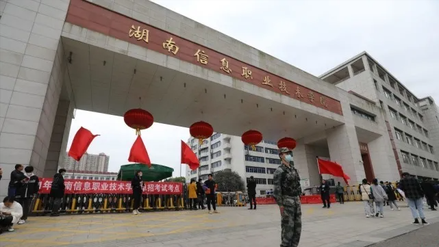 湖南信息职业技术学院：6175名考生参考，单招报考人数再创新高