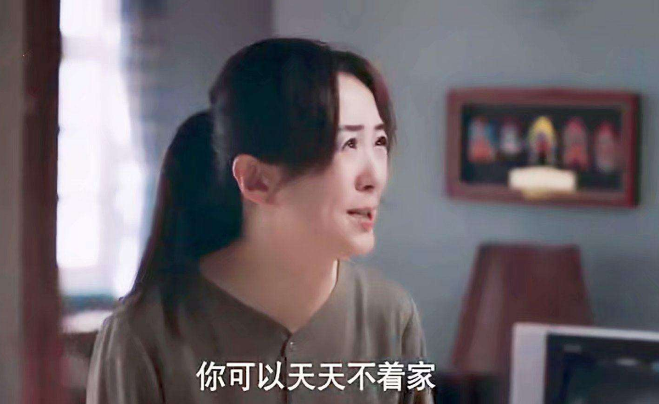 《以家人之名》中的“父亲”：生而不养不配为父，养而不教愧为父