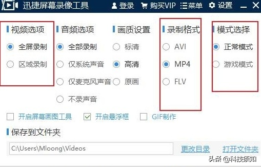 五一假期做什么？4个免费追剧APP送给你！你在堵车我在追剧，爽！