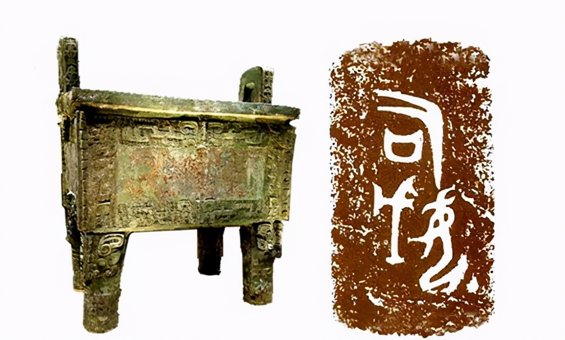 司母戊鼎是哪个朝代的 四羊方尊是哪个朝代的 - 汽车时代网