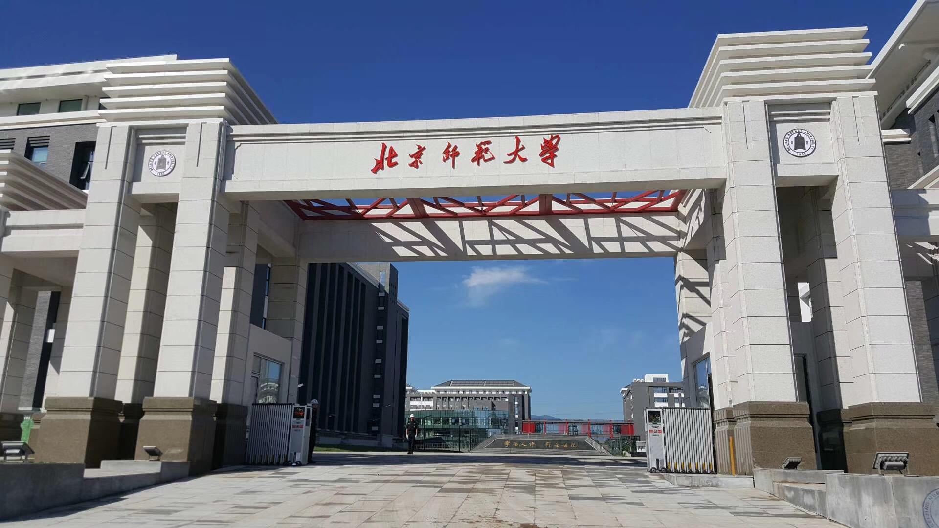 青海省本科一批G类投档线分：浙大领衔，中山大学理工类440