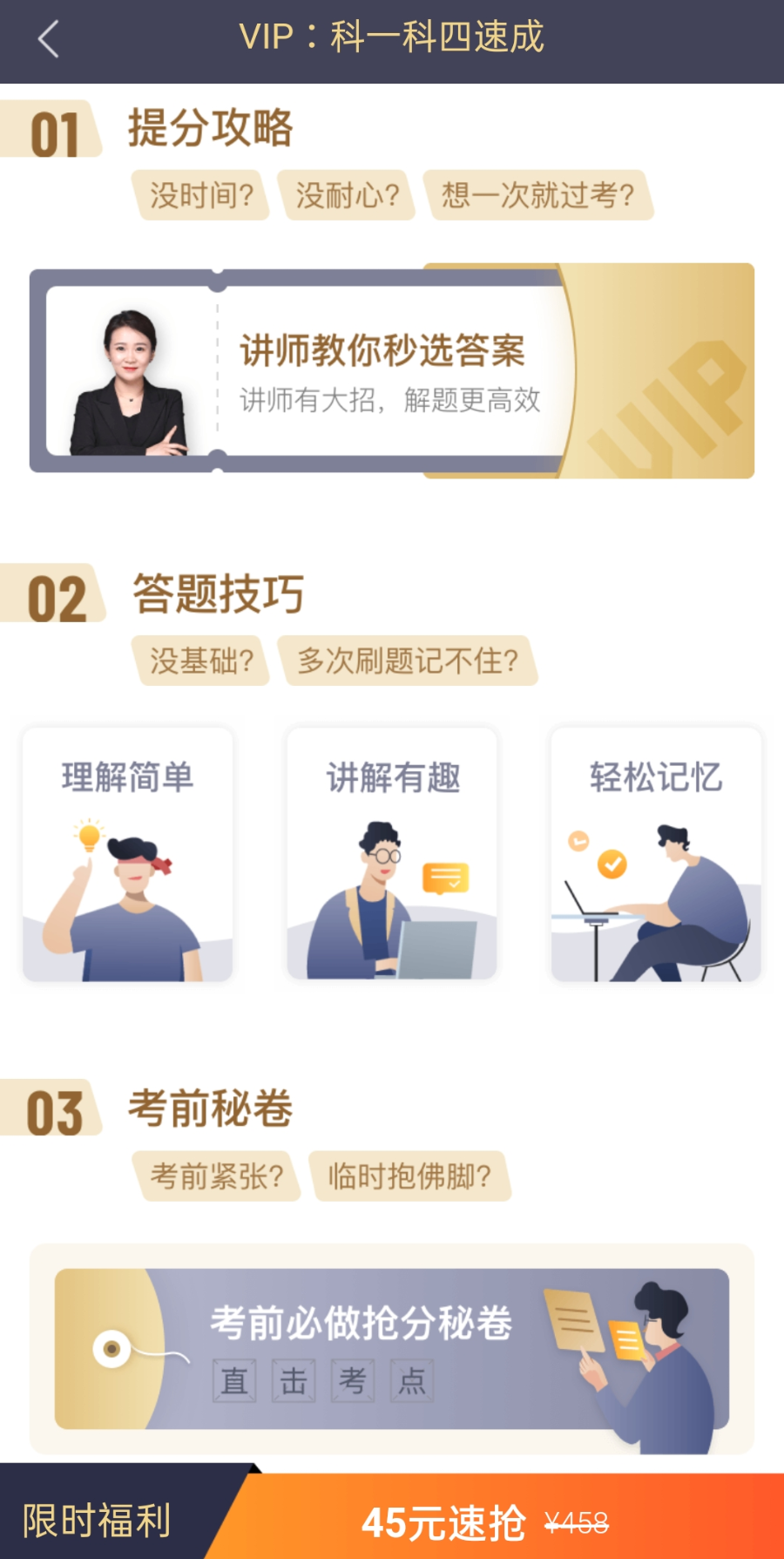 一文读懂！摩托车驾照怎么学，怎么考？拿本快人一步