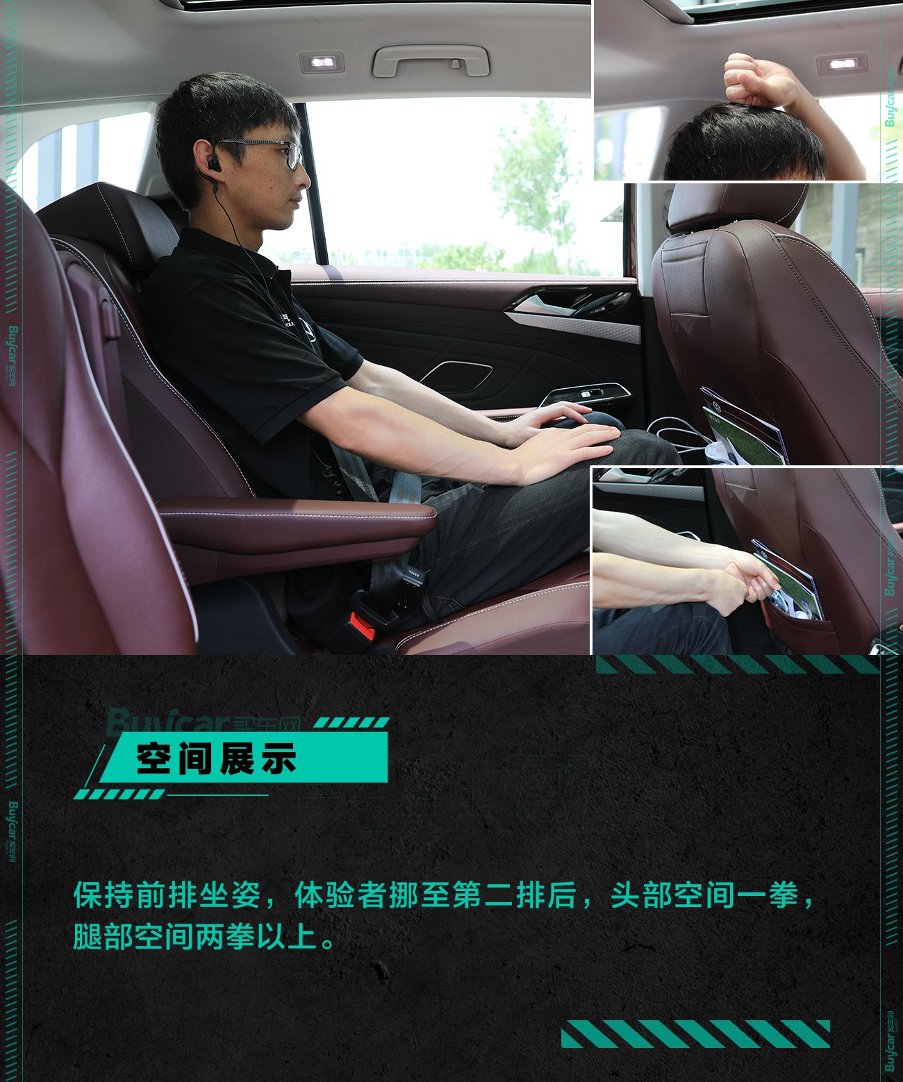 纯电市场“巨无霸”来袭 试驾上汽大众ID.6 X劲能四驱版