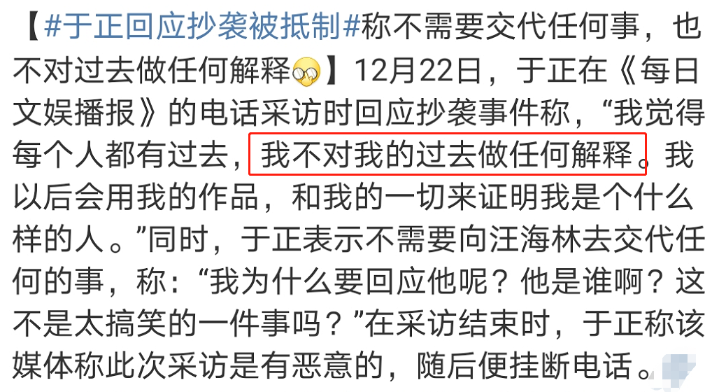 郭敬明15年后首认抄袭！千字长文向庄羽道歉，用巨额赔偿表诚意