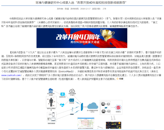 升学清华、复旦，入职百度、腾讯！这个“硬核”院系：本科生高质量就业！