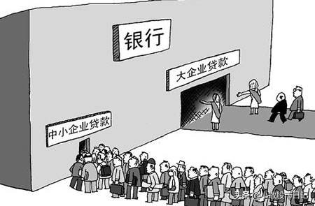 商业银行发展中间业务的必要性及为中小企业提供金融服务的意义