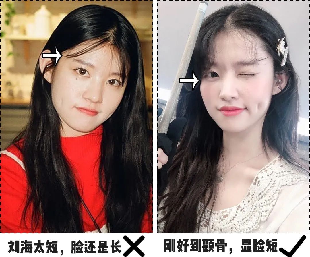 长脸(适合:八字刘海)