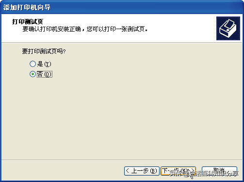 局域網打印機能連接無法打印_打印機 無法打印 本地打印后臺處理程序服務沒有運行_無法訪問工作組打印機