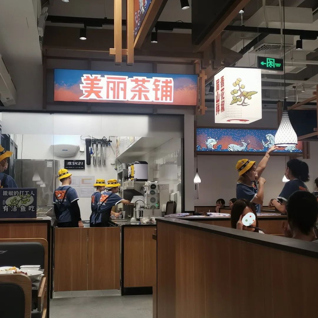 探店测评 | 九毛九首家烤鱼店：先别想着复制太二
