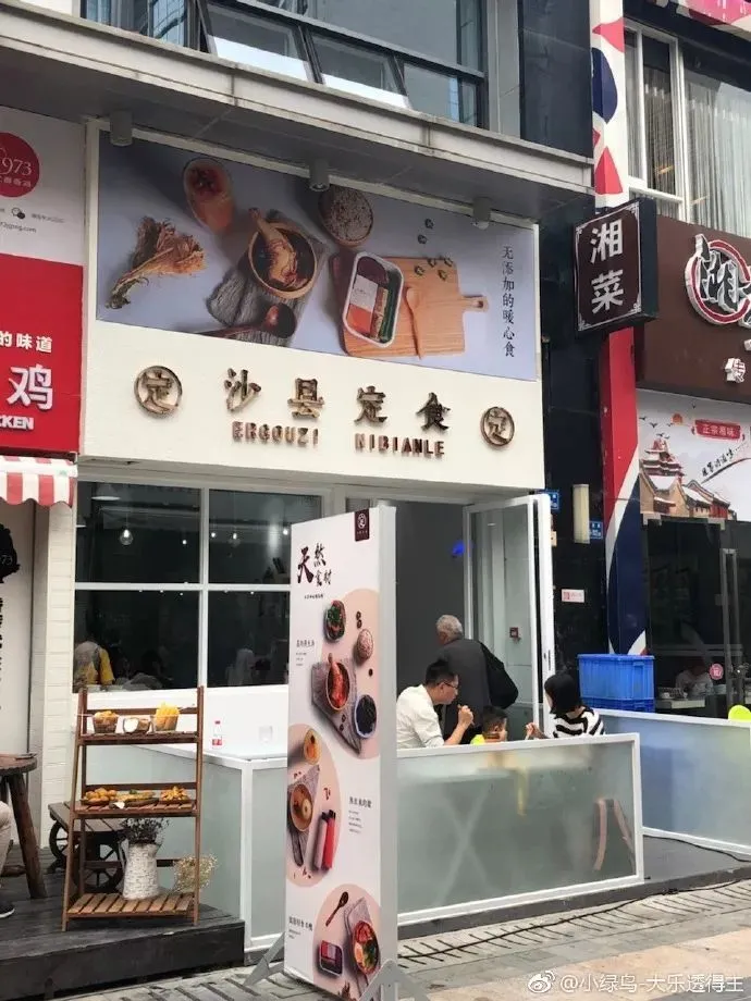 沙县小吃,新门店设计变高级?!网友:是我吃不起的样子