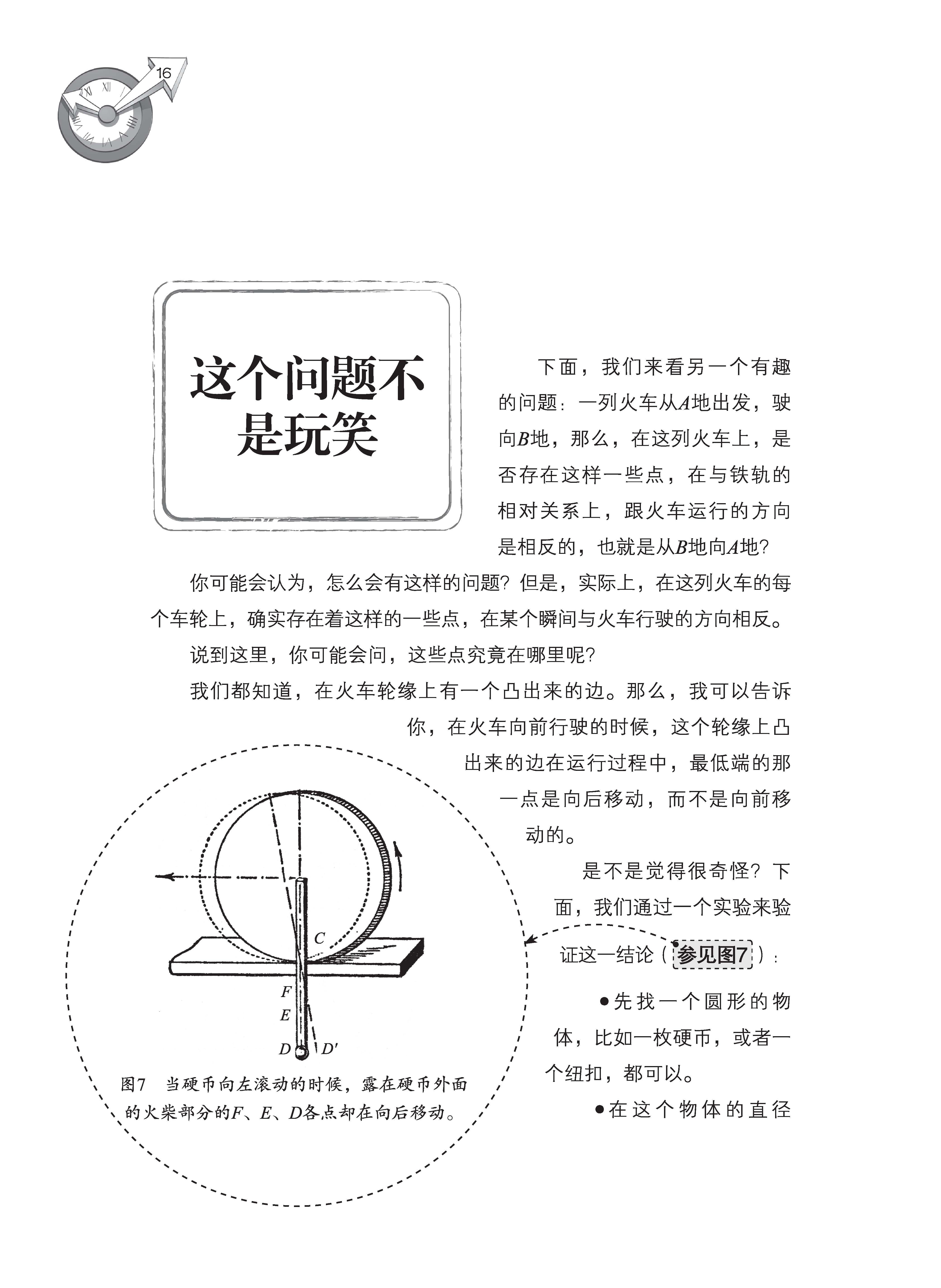 苏联究竟有多发达？苏联太空间站失去联系，一顿操作后美国服了