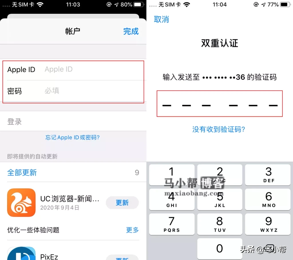 2020美区Apple ID 账号最新注册教程,超级简单