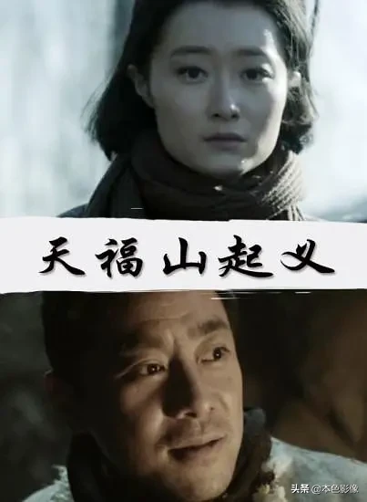 九百部国产战争电影（2）