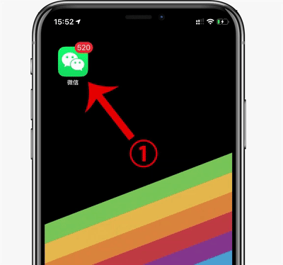 这样设置，聊天也能变声音？男女声音任意切换