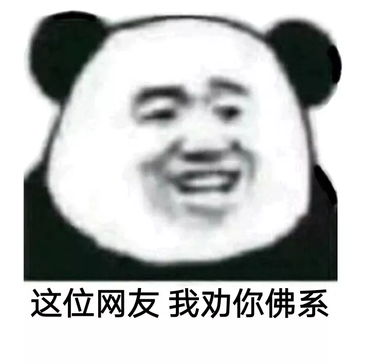 这位网友，我劝你