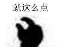 买不到口罩？全网口罩补货24小时监控！有货立刻通知你