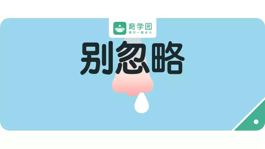 宝宝鼻塞快速通气方法