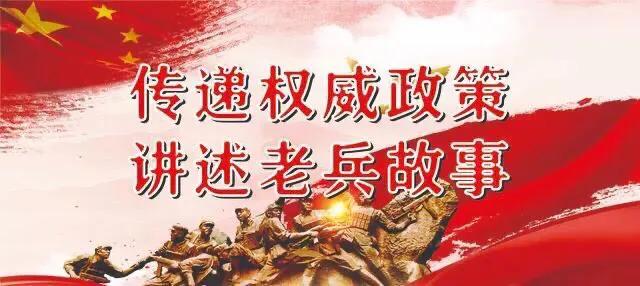 好样的！圣地延安“兵支书”，乡村振兴的“领头羊”