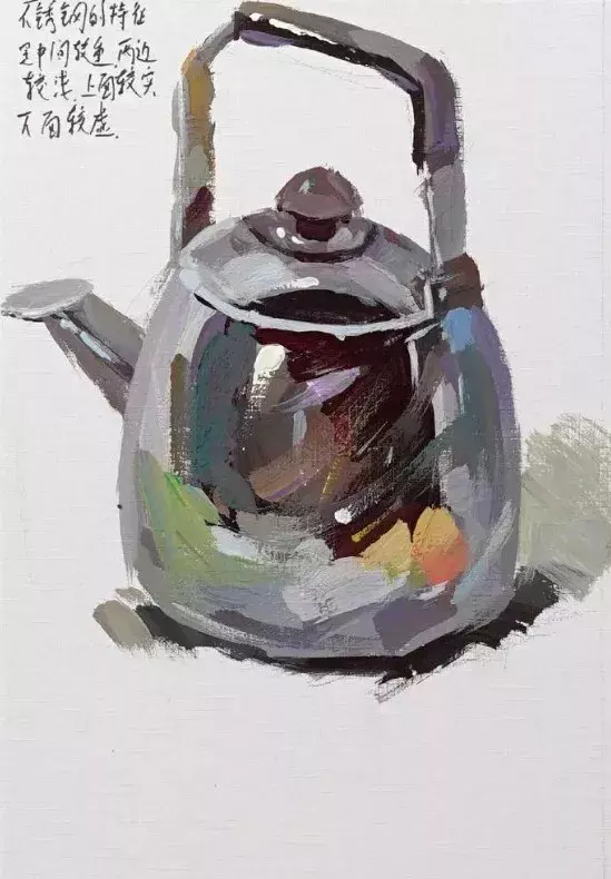 色彩干货 | 不锈钢和陶罐的画法技巧,它们有哪些特点呢?