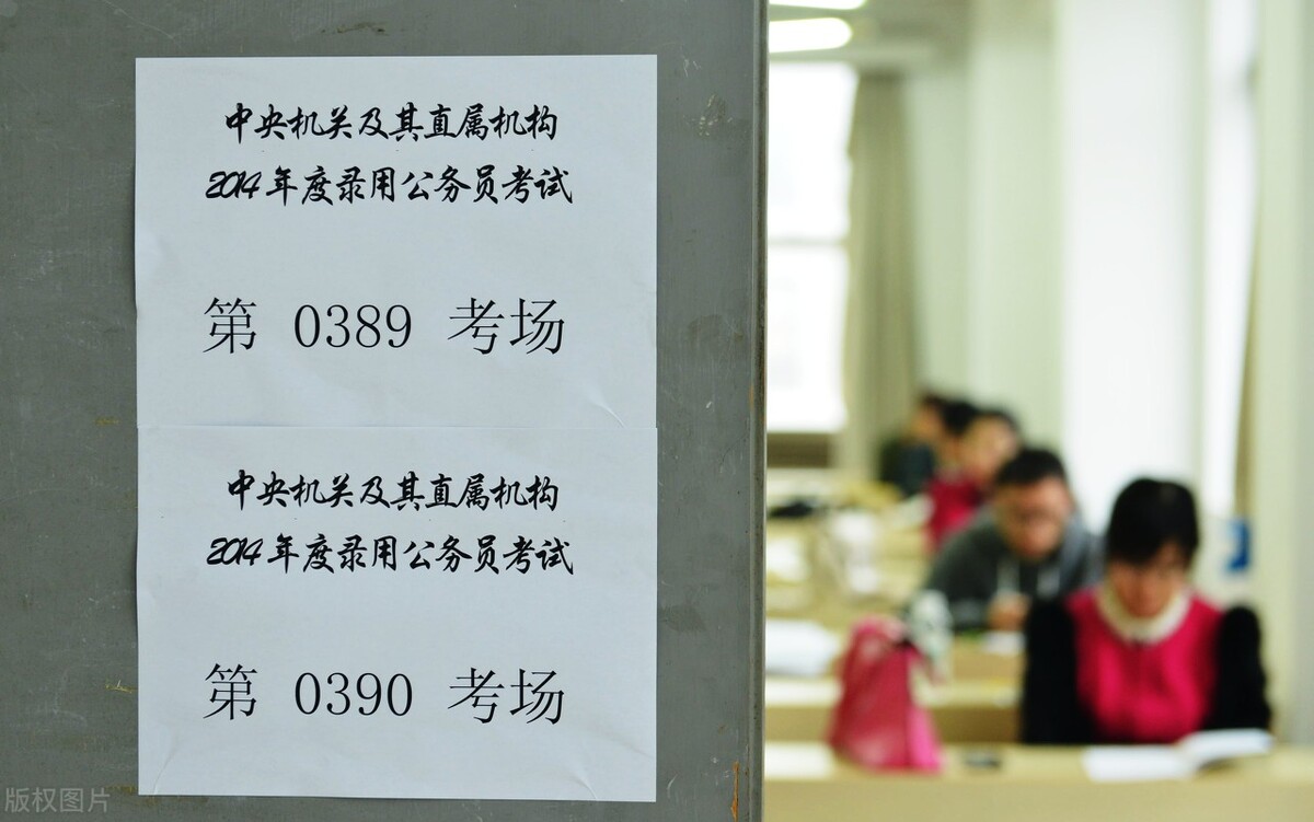 考上特岗、招教、公务员后，社保关系如何转移？
