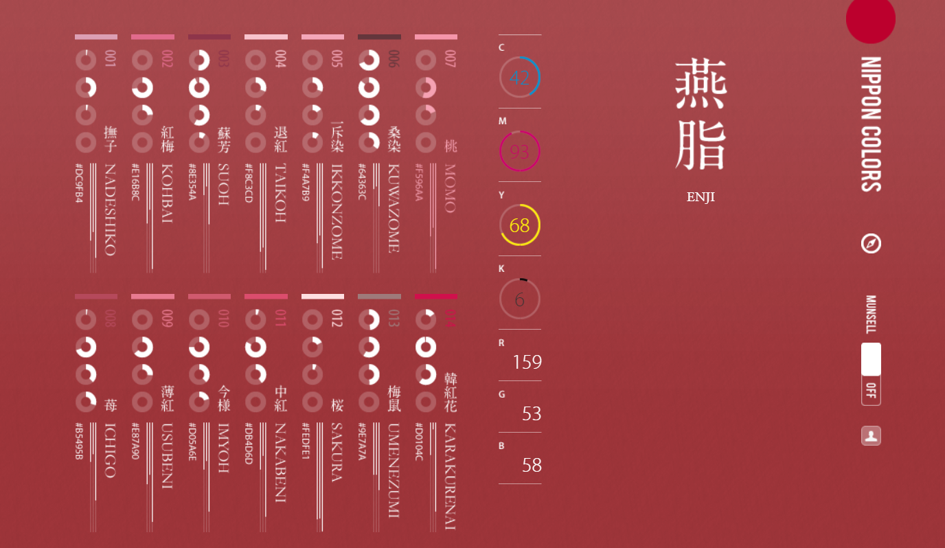 日本配色网站，这颜值不一般，网友：美炸了