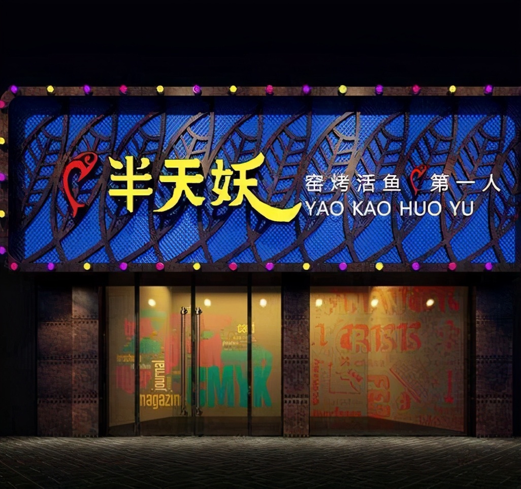 开店前的门头设计六大秘诀，学会了餐厅天天爆满