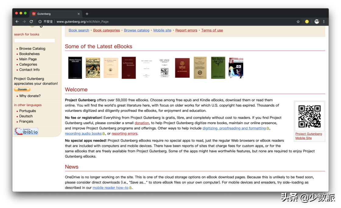 教科书又贵又难买？不如来这 7 个网站找找免费的电子版