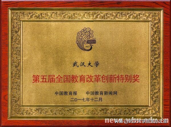 常年霸占热搜的武汉大学，除了樱花，还有什么可