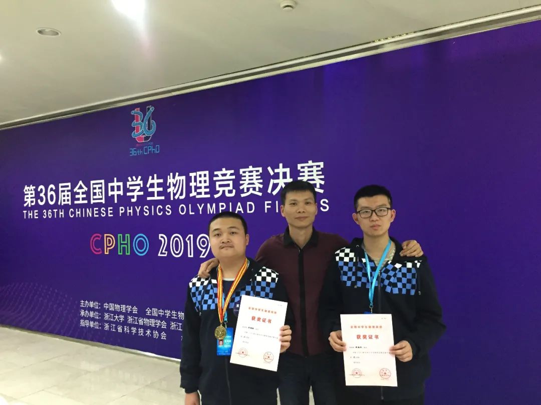 恭喜南安一中！全国200强