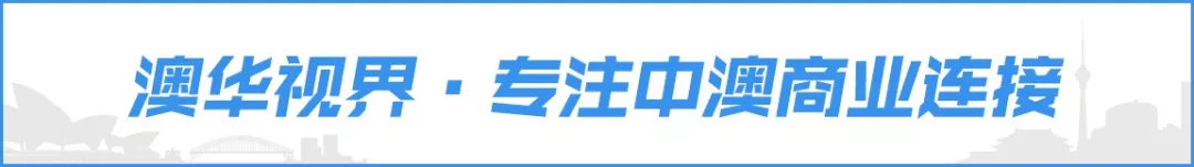 榜单_澳大利亚2020年“年度产品”出炉