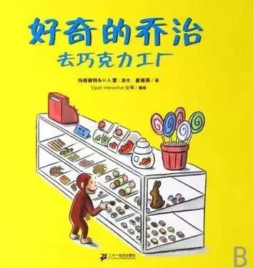 经典绘本100本书目（建议收藏）