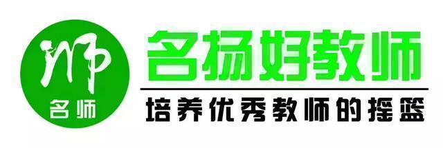 科目二活动设计、教学设计丨主观题模板，学会多得30分（下篇）