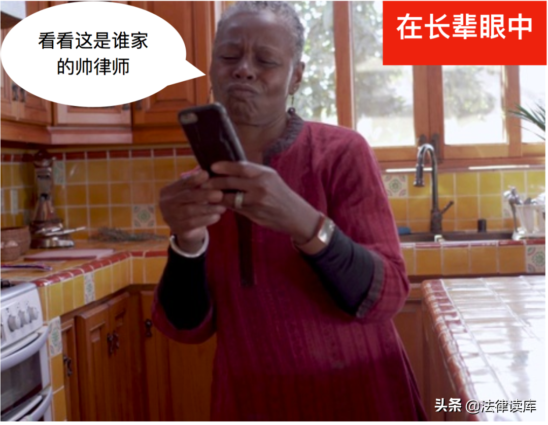 做律师以后，你失去「头像自由」了吗？