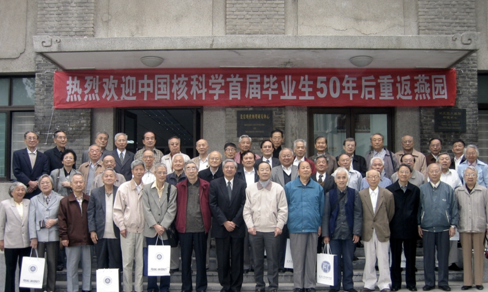 物理学实力强的25所大学，北大物理12院士，山西大学也上榜