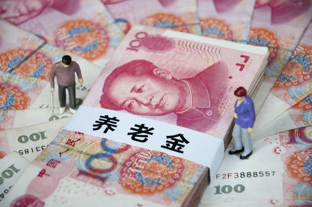 「养老金退休人员」涨幅怎么算（4.5%涨幅，你能加多少？如何计算）