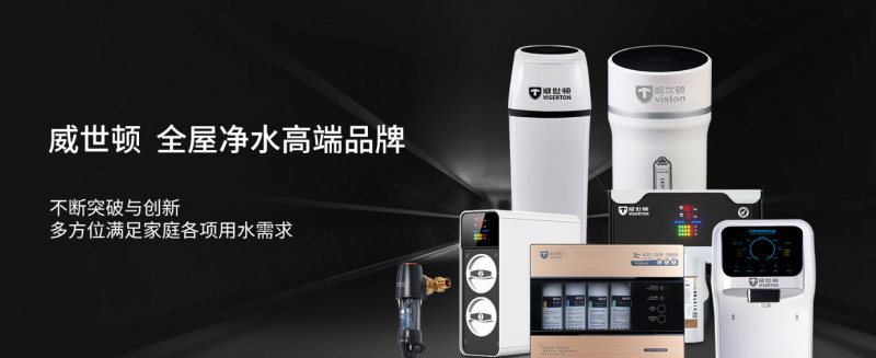 大牌盤點丨歷屆美國凈水器品牌排行榜前十名，銷量好的都在這