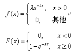 这个你该收藏一下-概率论公式大全
