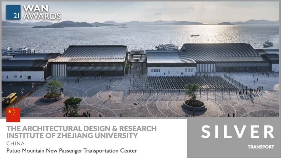 浙江大学建筑设计研究院拿下 WAN 英国世界建筑新闻网大奖1金1银1铜