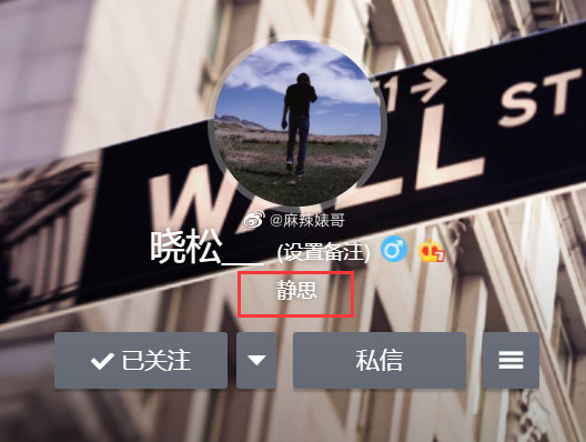 认怂了？高晓松疑被封杀后首回应，决心改过反省自己，恐无力回天