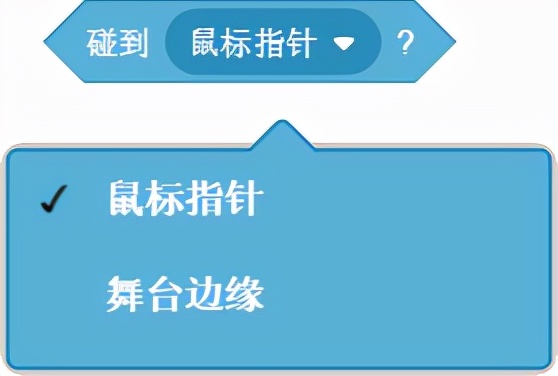积木颜色大冒险：用Scratch玩转图形化编程