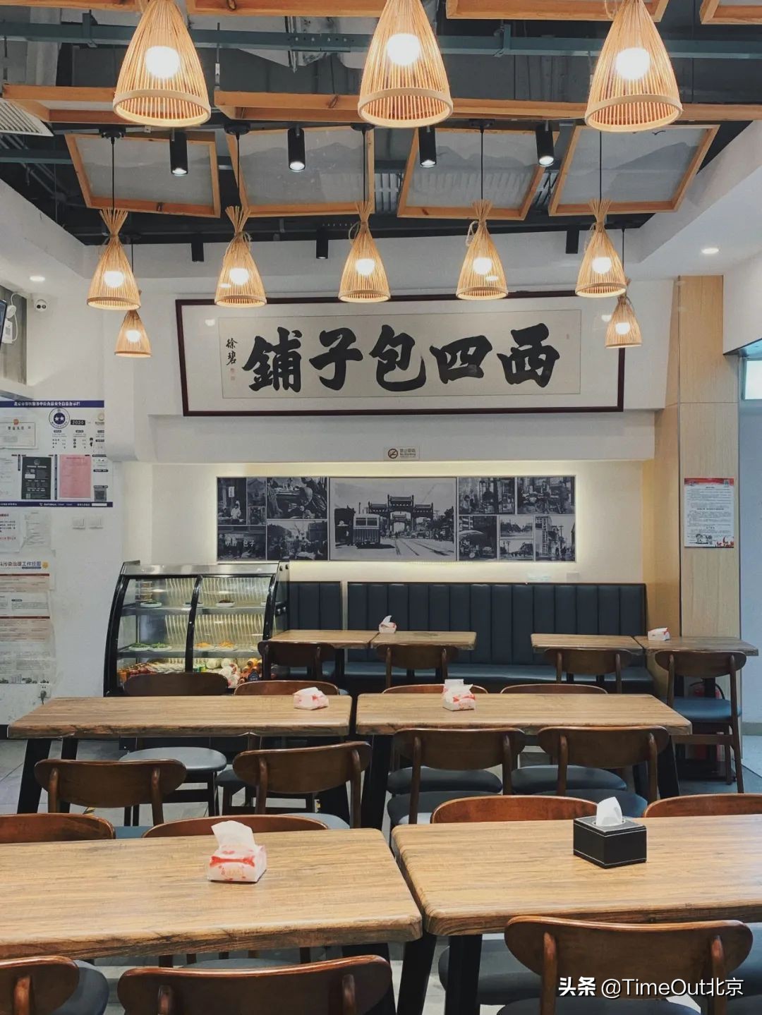帝都还未消失的6家老牌早点铺